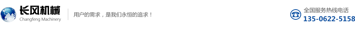 上海堃鋌電器制造有限公司